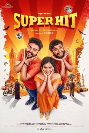 Super Hit (2026) Hindi (MULTI AUDIO) – – 1080p
