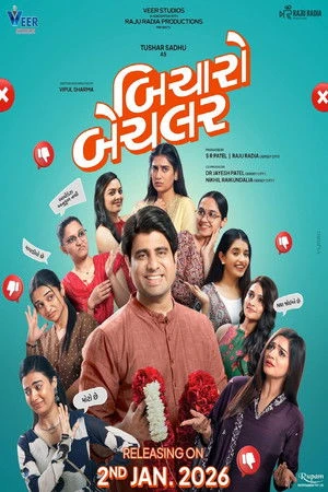 Bicharo Bachelor (2026) Hindi (MULTI AUDIO) – – 1080p