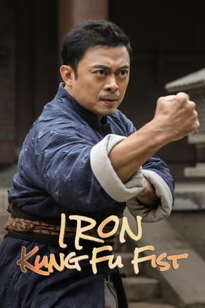 Iron Kung Fu Fist (2022) Hindi Dual Audio – – 480p