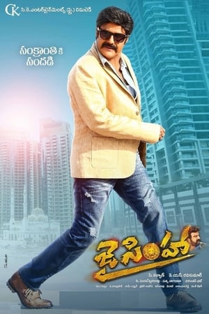 Jai Simha (2018) Hindi Dual Audio 500MB