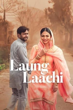 Laung Laachi (2018) (Punjabi) Movie - [400MB]