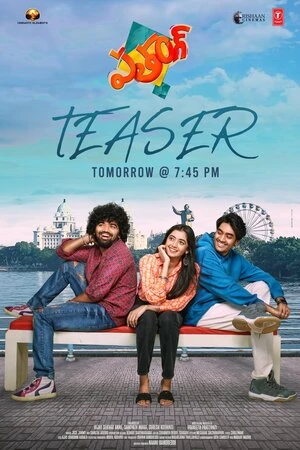 Patang 2025 Hindi Dual Audio