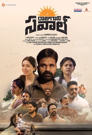 Raaju Gaani Savaal (2025) Hindi (MULTI AUDIO) – – 1080p