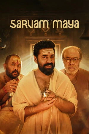 Sarvam Maya (2025) Hindi (MULTI AUDIO) – – 1080p